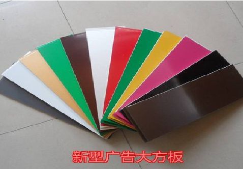 怀化大方板和铝塑板的区别在哪里？