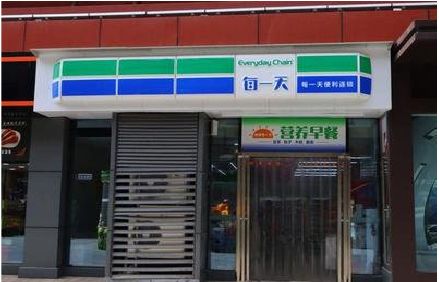 怀化便利店招牌如何设计？