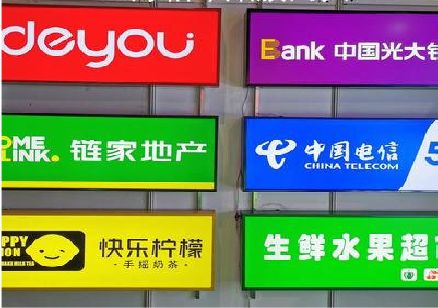 怀化什么是3M店面门头招牌？