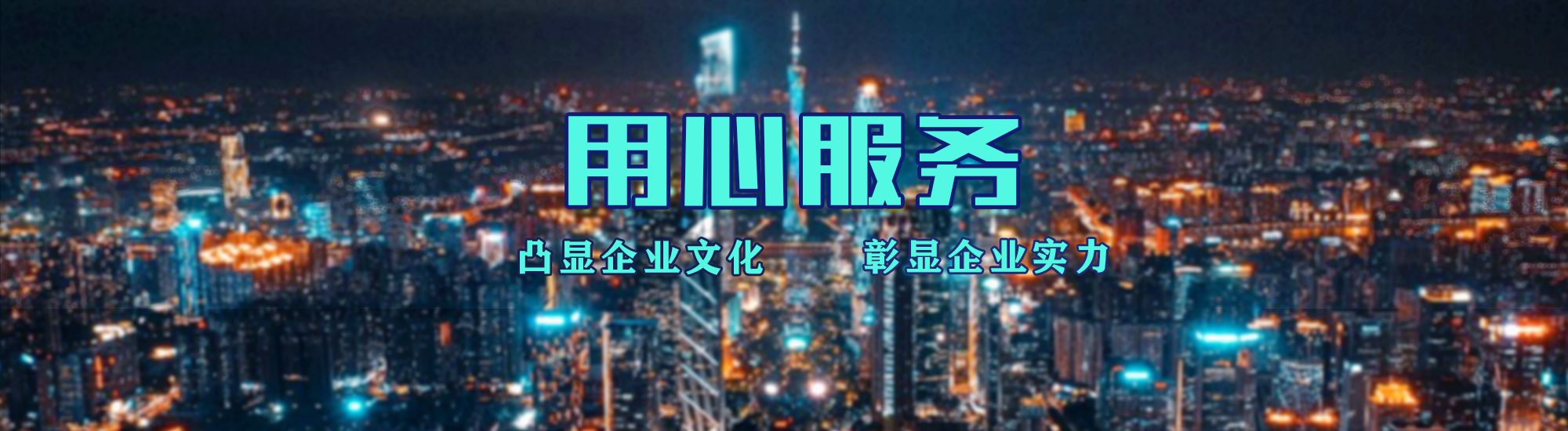 怀化店面门头招牌.