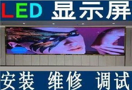 怀化LED炫彩屏招牌的优势及应用
