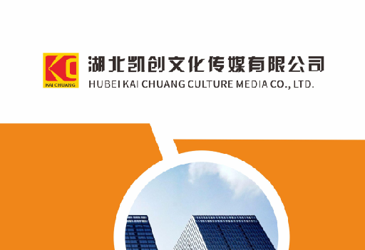 怀化如何做网站推广？
