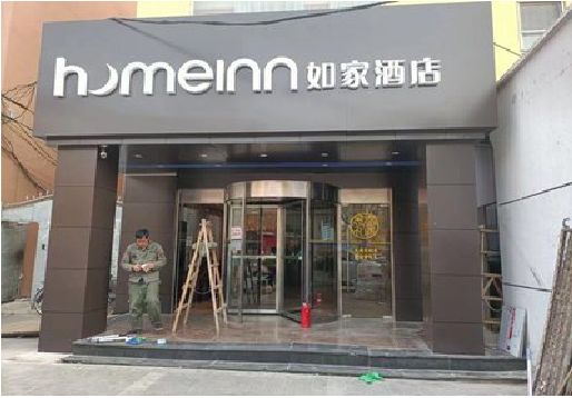 怀化铝塑板门头施工工艺。