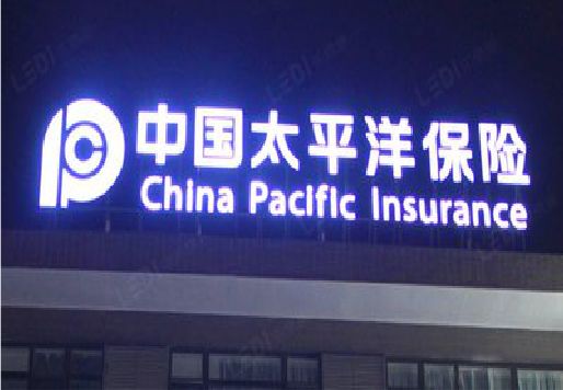 怀化发光字招牌不亮的一些原因。