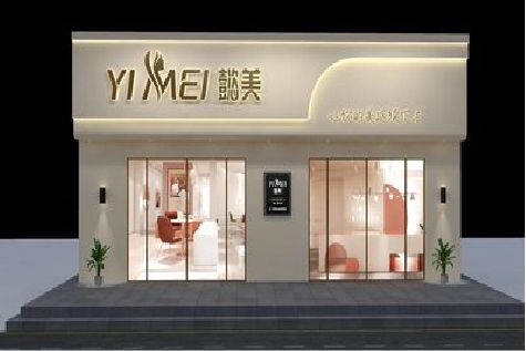 怀化美容院招牌如何设计才能脱颖而出？