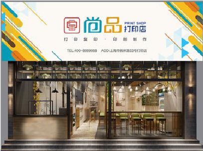 怀化广告打印店的招牌如何设计才能吸引顾客？