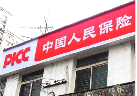 怀化连锁店招牌常见的几种制作材质。