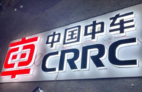 怀化招牌发光字的制作