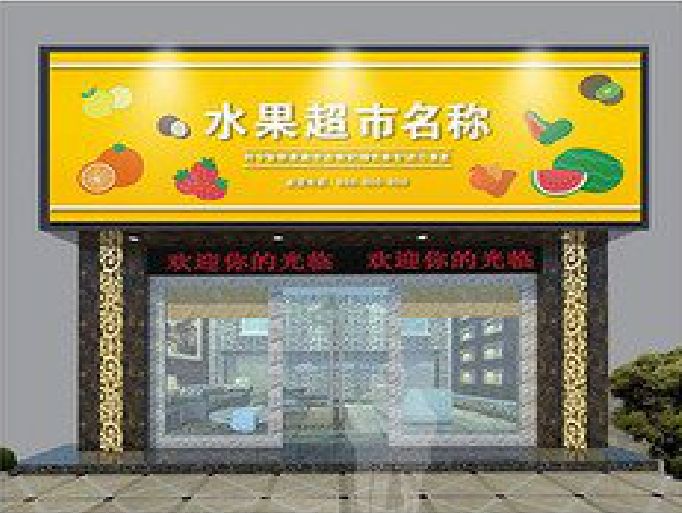 怀化门头牌匾制作厂家应该注意什么？