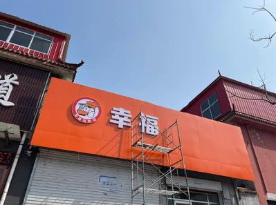 怀化铝塑板广告牌的安装工艺及流程。