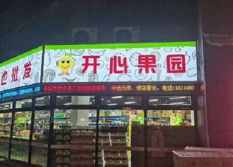 怀化门头广告灯箱制作小常识。