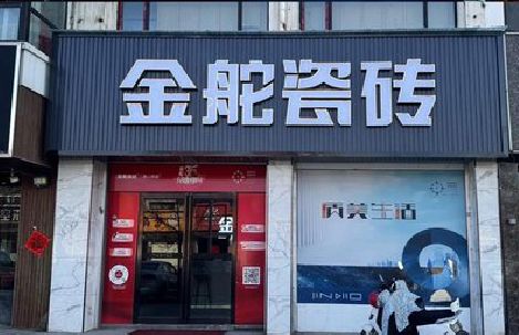 怀化门头招牌设计制作细节。