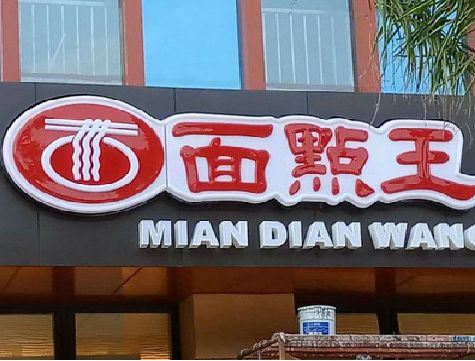 怀化户外招牌怎么选材质能防雨防晒不褪色？